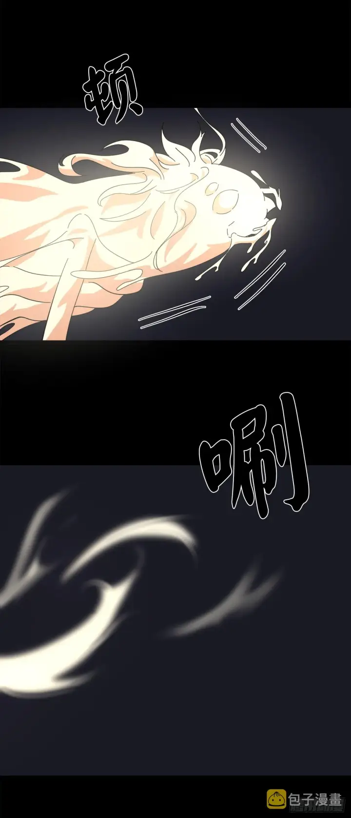 漫画《废柴重生之我要当大佬》215.聪颖师妹第15张图