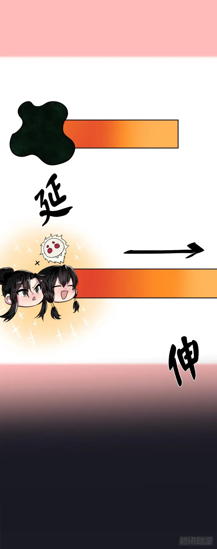 漫画《废柴重生之我要当大佬》215.聪颖师妹第17张图