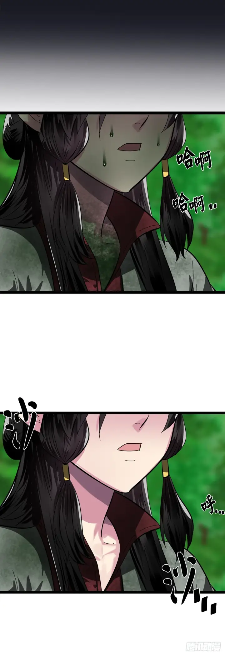 漫画《废柴重生之我要当大佬》215.聪颖师妹第18张图