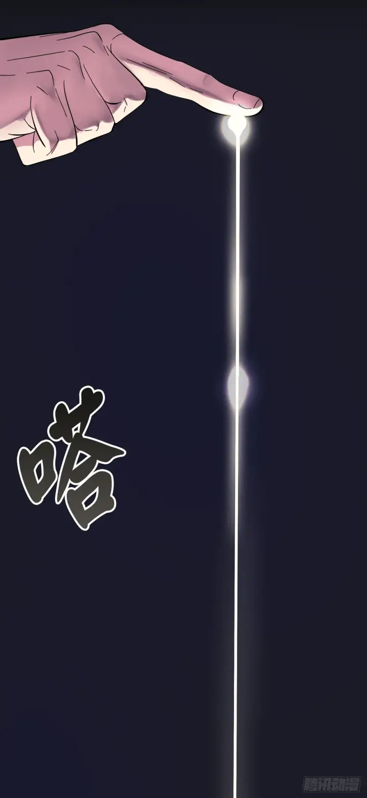漫画《废柴重生之我要当大佬》215.聪颖师妹第21张图