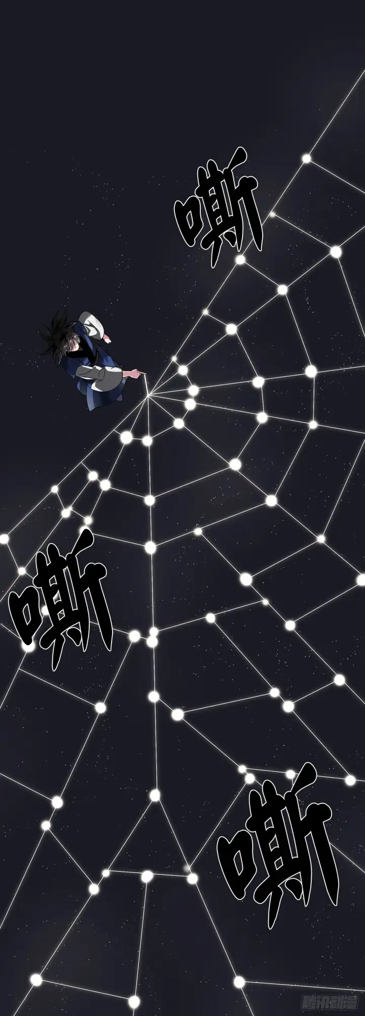 漫画《废柴重生之我要当大佬》215.聪颖师妹第23张图