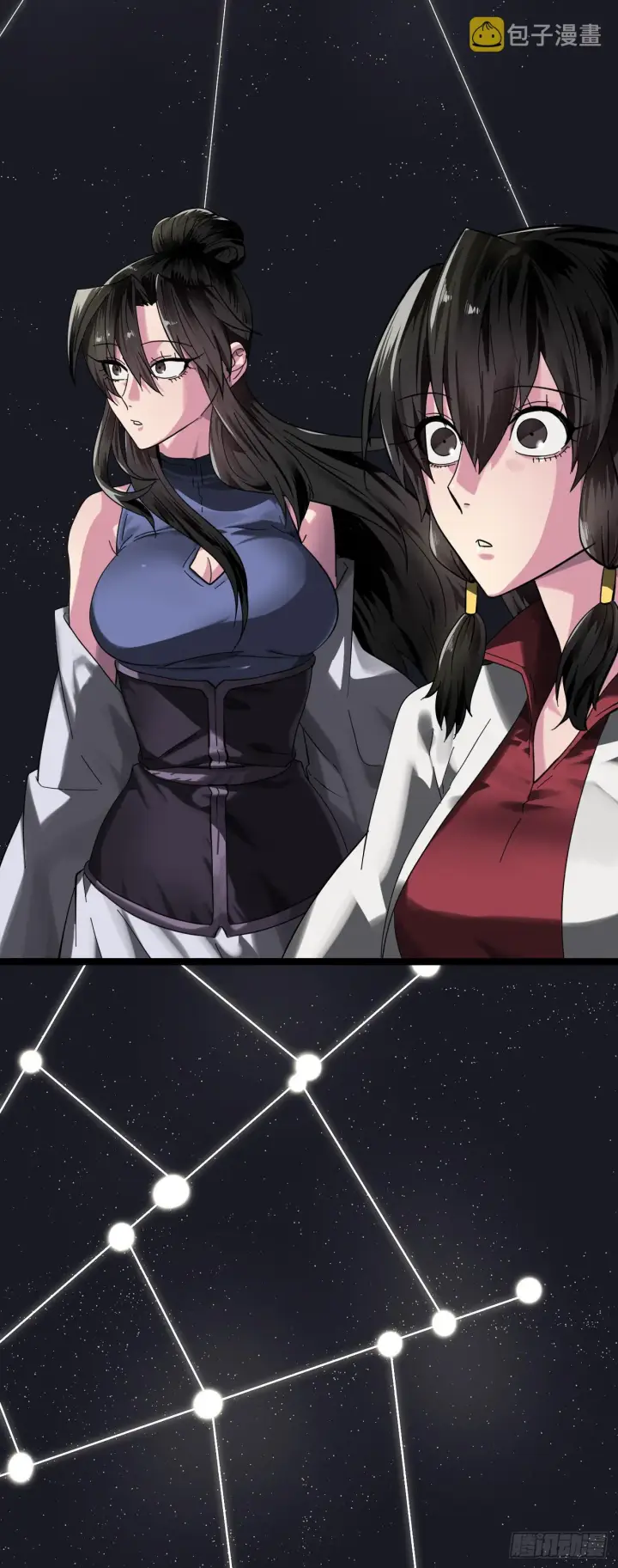 漫画《废柴重生之我要当大佬》215.聪颖师妹第24张图