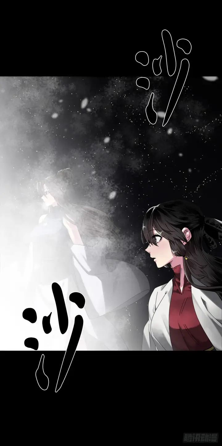 漫画《废柴重生之我要当大佬》215.聪颖师妹第28张图