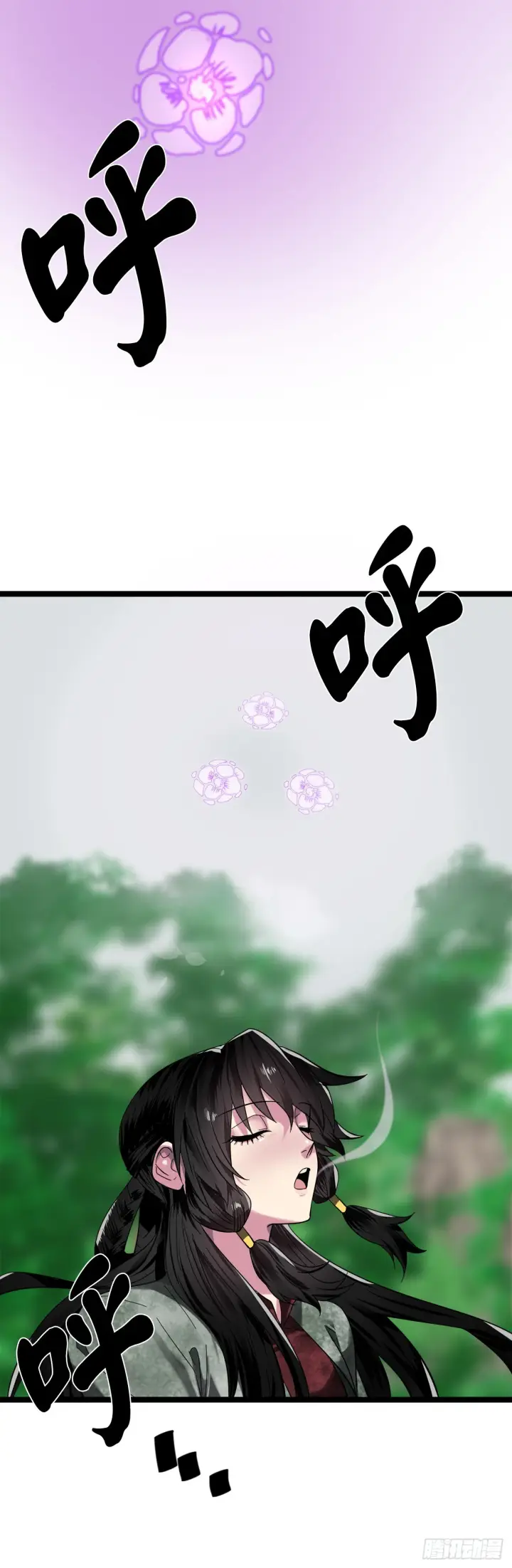 漫画《废柴重生之我要当大佬》215.聪颖师妹第33张图