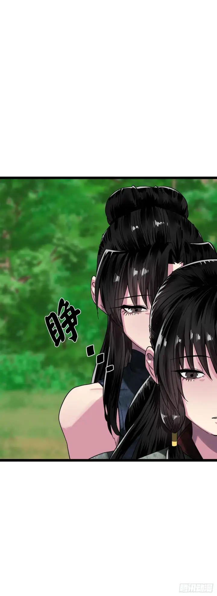 漫画《废柴重生之我要当大佬》215.聪颖师妹第35张图