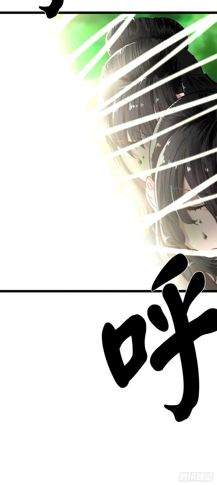 漫画《废柴重生之我要当大佬》215.聪颖师妹第4张图