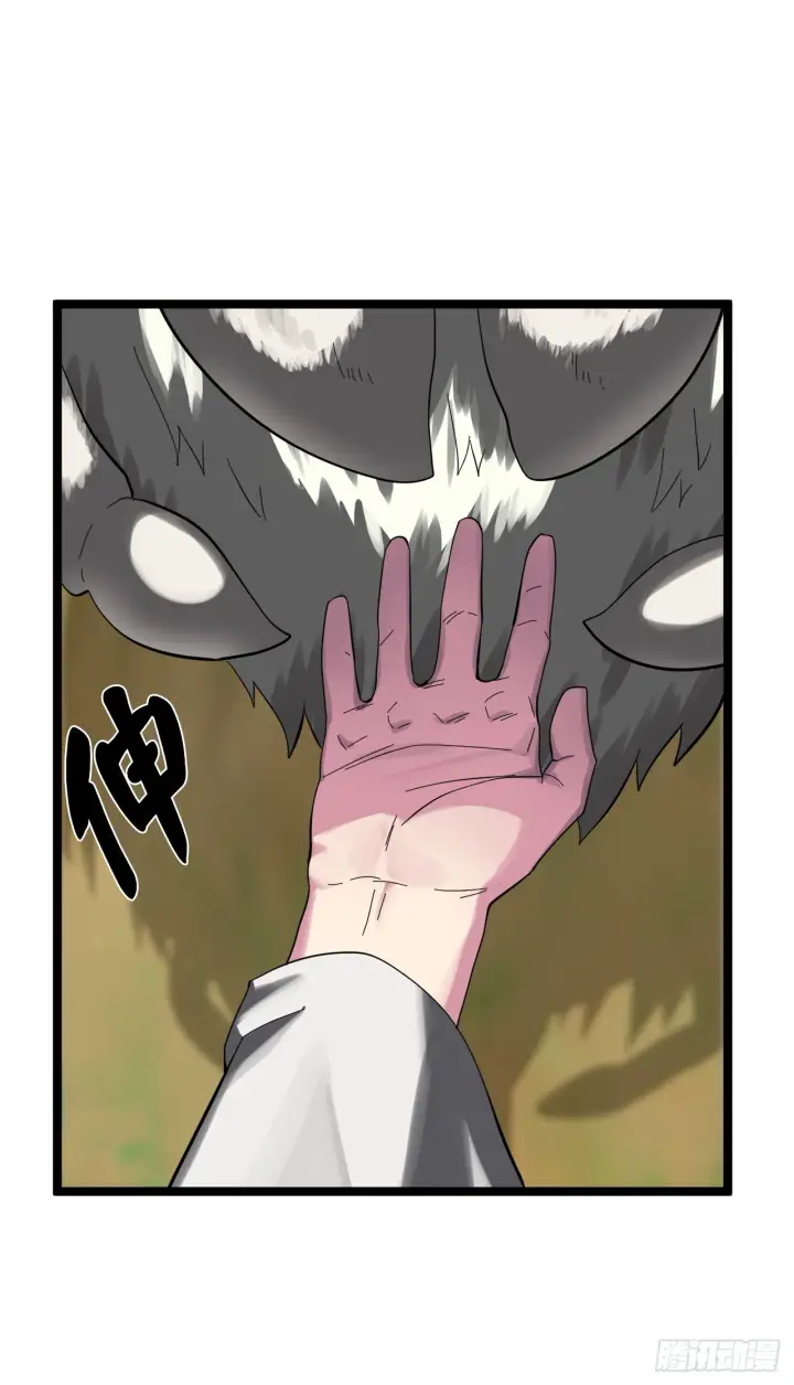 漫画《废柴重生之我要当大佬》215.聪颖师妹第58张图