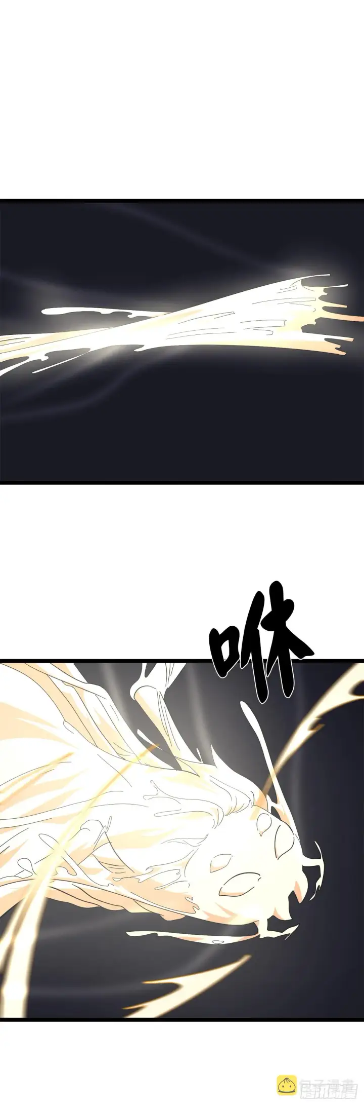 漫画《废柴重生之我要当大佬》215.聪颖师妹第6张图