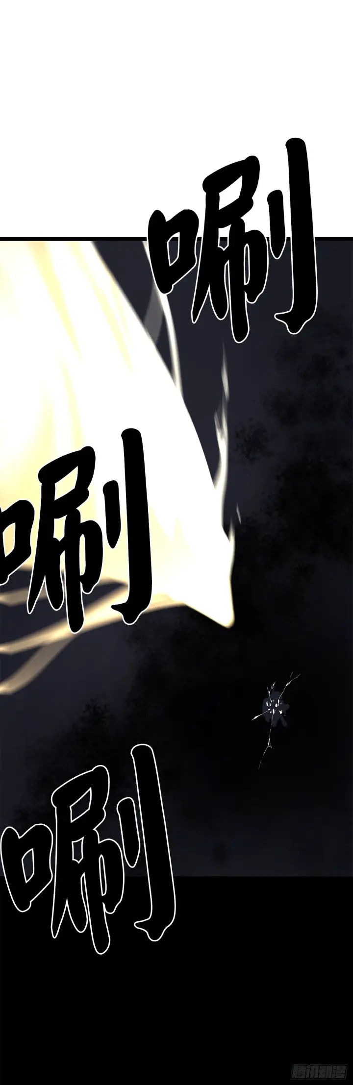 漫画《废柴重生之我要当大佬》215.聪颖师妹第7张图