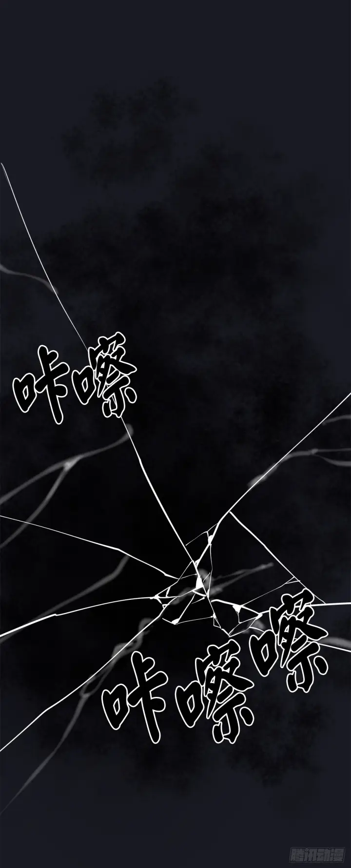 漫画《废柴重生之我要当大佬》215.聪颖师妹第9张图