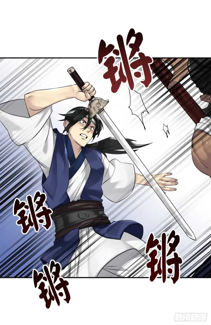 漫画《废柴重生之我要当大佬》19.挺身而出第10张图
