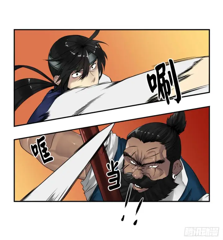 漫画《废柴重生之我要当大佬》19.挺身而出第11张图