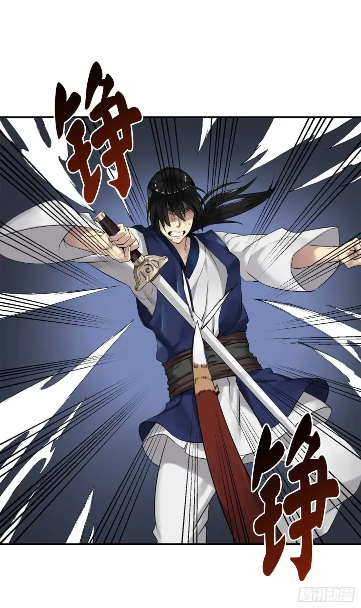 漫画《废柴重生之我要当大佬》19.挺身而出第13张图