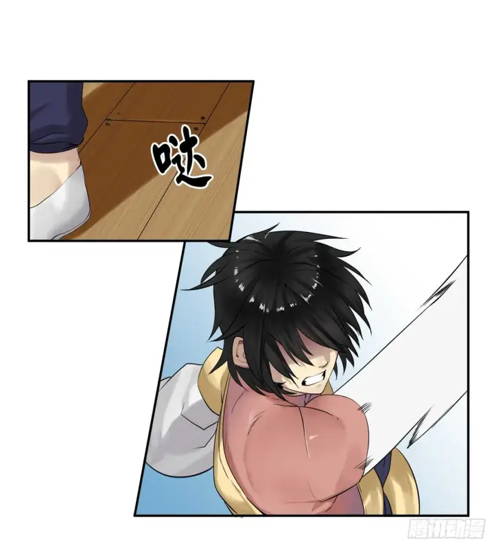 漫画《废柴重生之我要当大佬》19.挺身而出第18张图