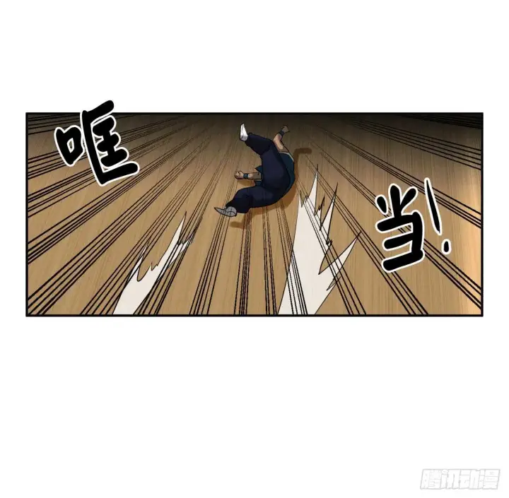 漫画《废柴重生之我要当大佬》19.挺身而出第21张图