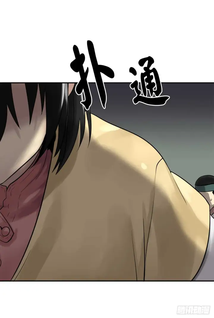 漫画《废柴重生之我要当大佬》19.挺身而出第32张图
