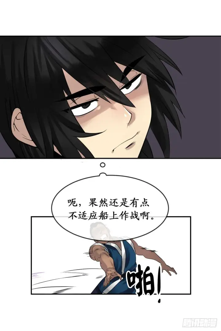 漫画《废柴重生之我要当大佬》19.挺身而出第36张图