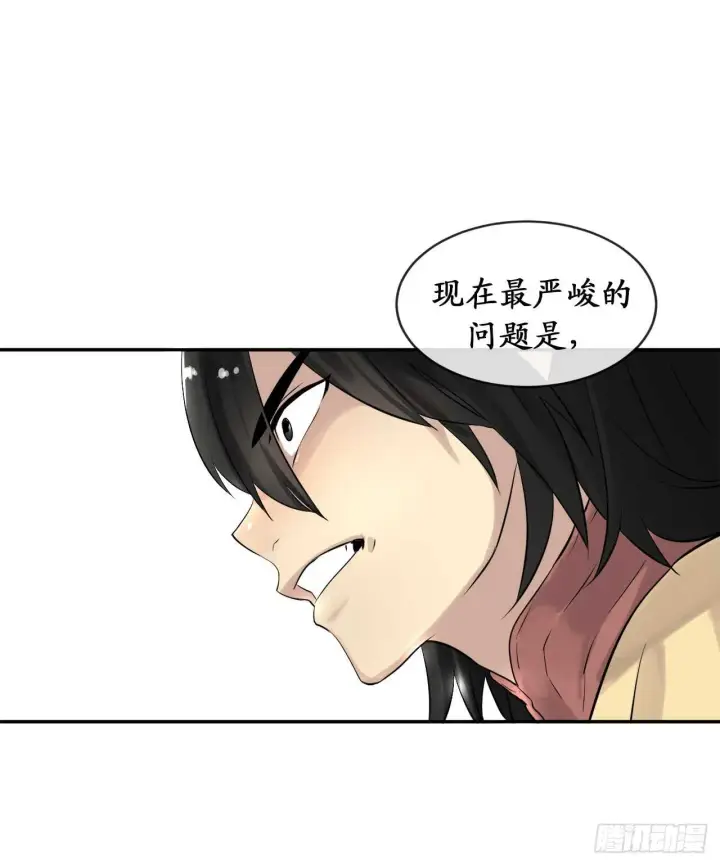 漫画《废柴重生之我要当大佬》19.挺身而出第8张图