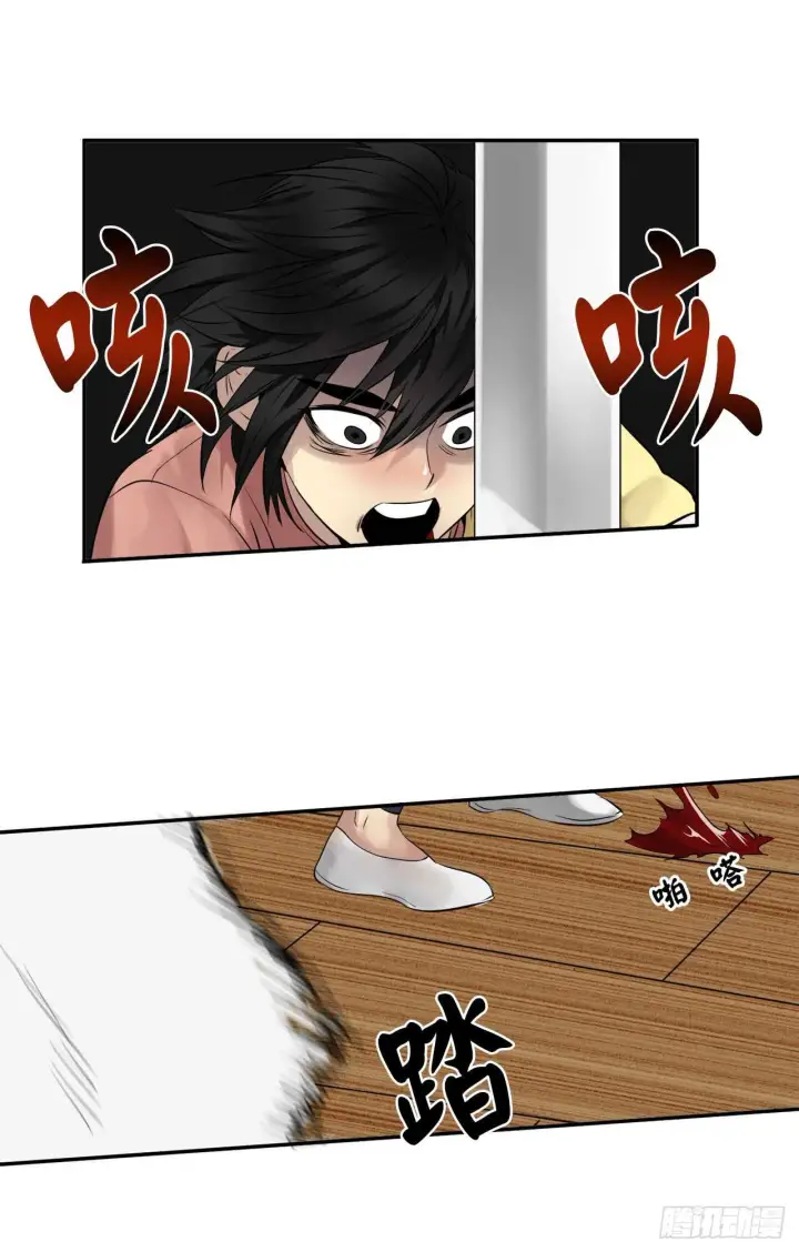 漫画《废柴重生之我要当大佬》21.诈死失踪第11张图