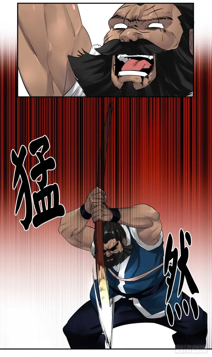 漫画《废柴重生之我要当大佬》21.诈死失踪第16张图