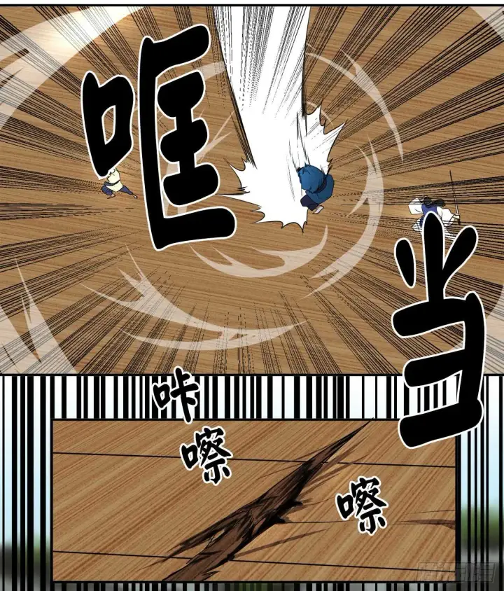 漫画《废柴重生之我要当大佬》21.诈死失踪第18张图