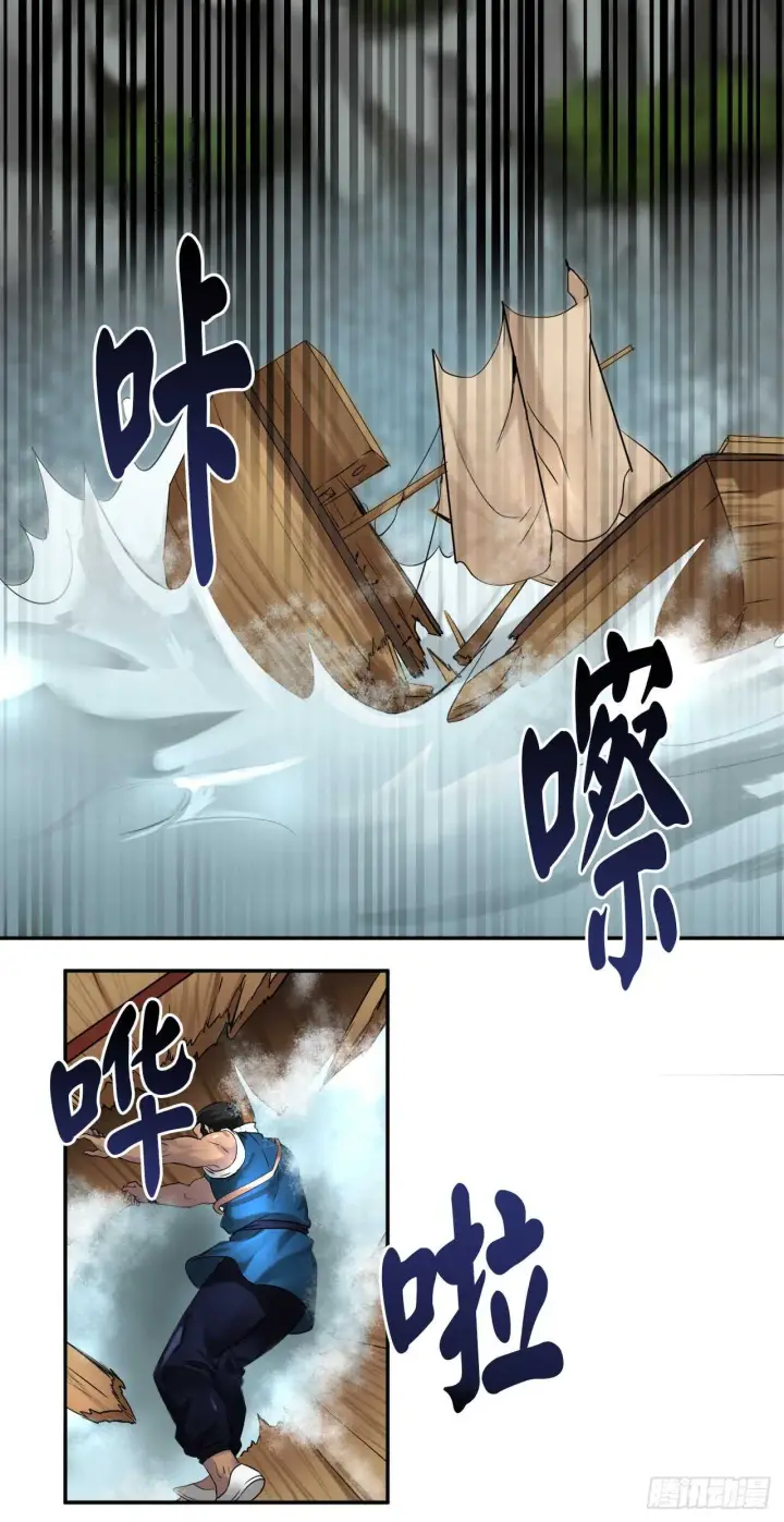 漫画《废柴重生之我要当大佬》21.诈死失踪第19张图