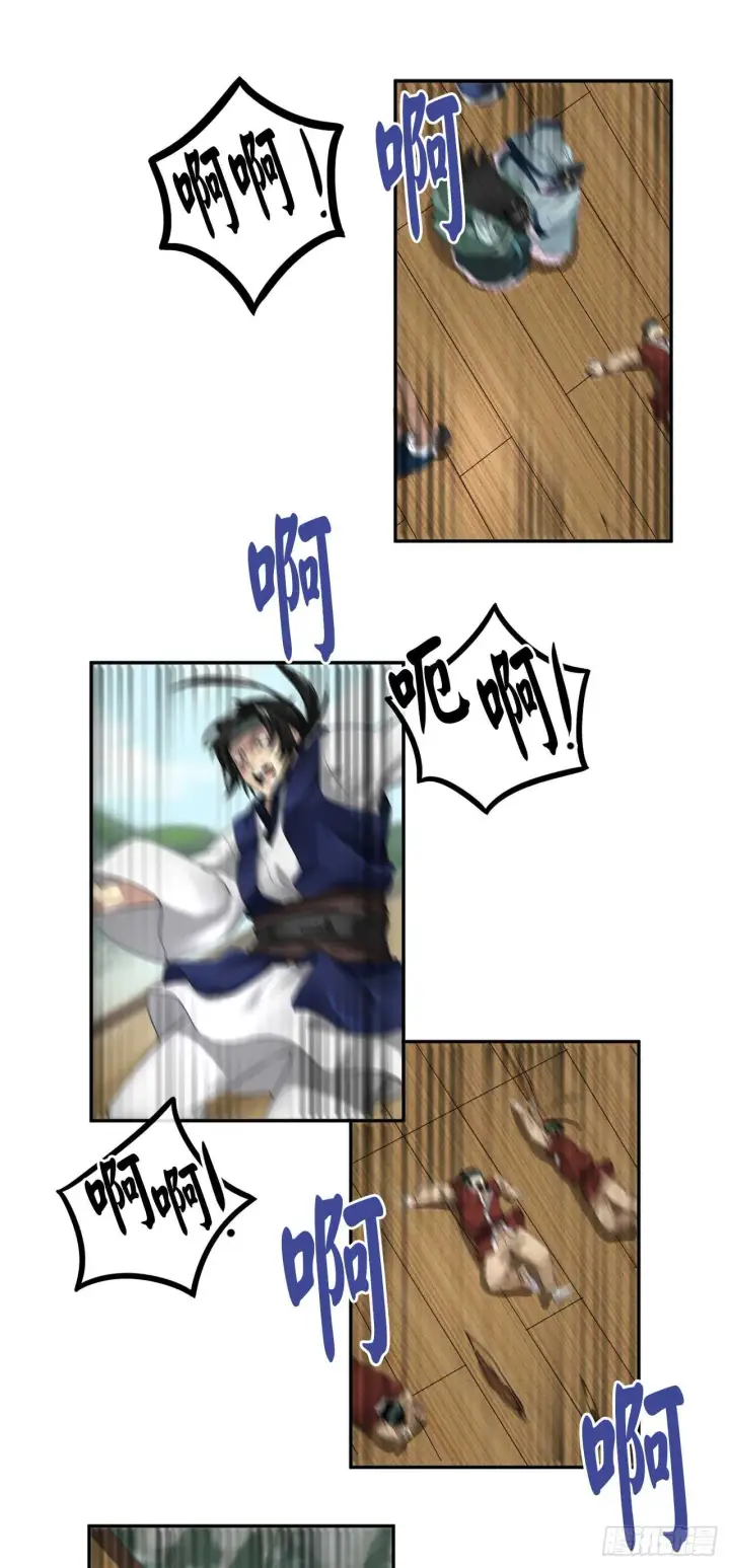 漫画《废柴重生之我要当大佬》21.诈死失踪第20张图