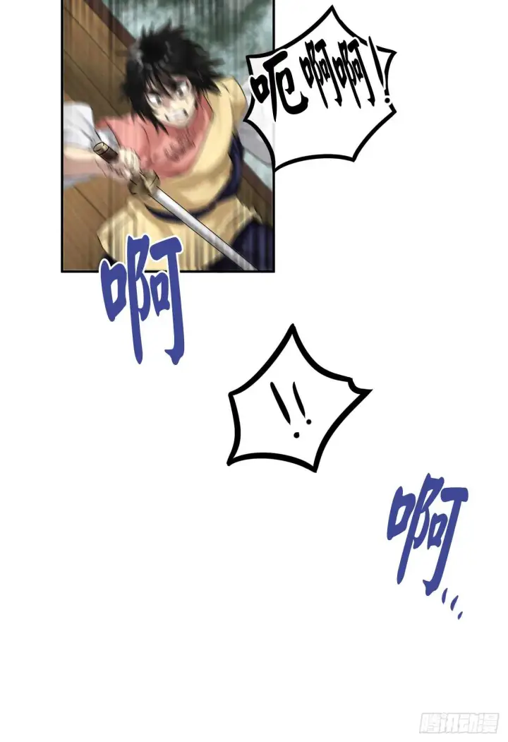 漫画《废柴重生之我要当大佬》21.诈死失踪第21张图
