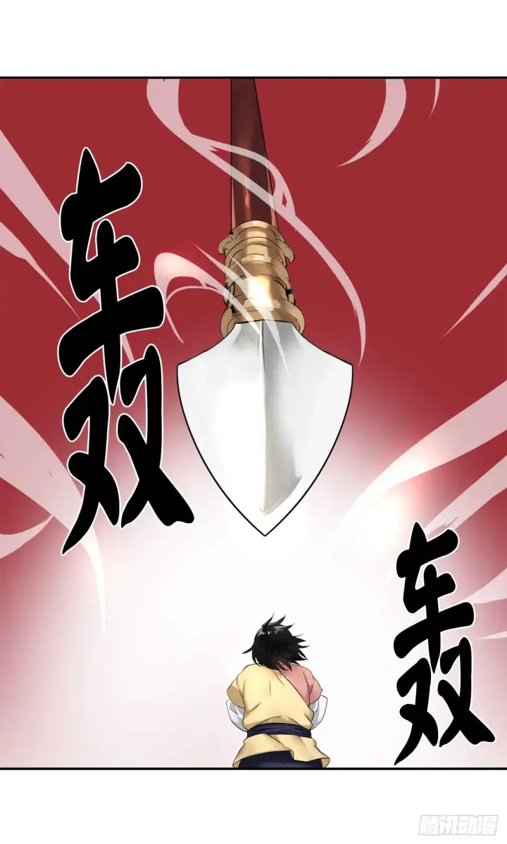 漫画《废柴重生之我要当大佬》21.诈死失踪第3张图