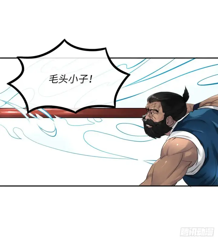 漫画《废柴重生之我要当大佬》21.诈死失踪第5张图
