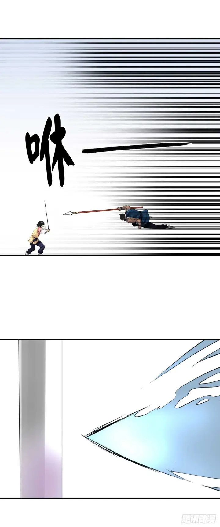 漫画《废柴重生之我要当大佬》21.诈死失踪第6张图