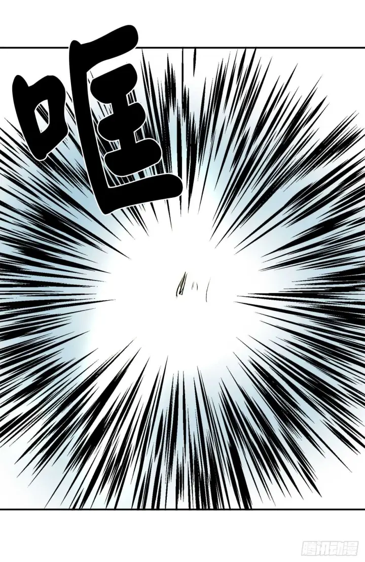 漫画《废柴重生之我要当大佬》21.诈死失踪第7张图