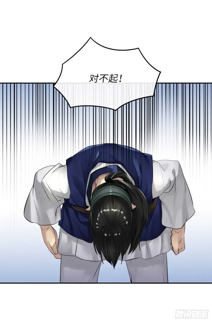 漫画《废柴重生之我要当大佬》22.寻找援手第15张图