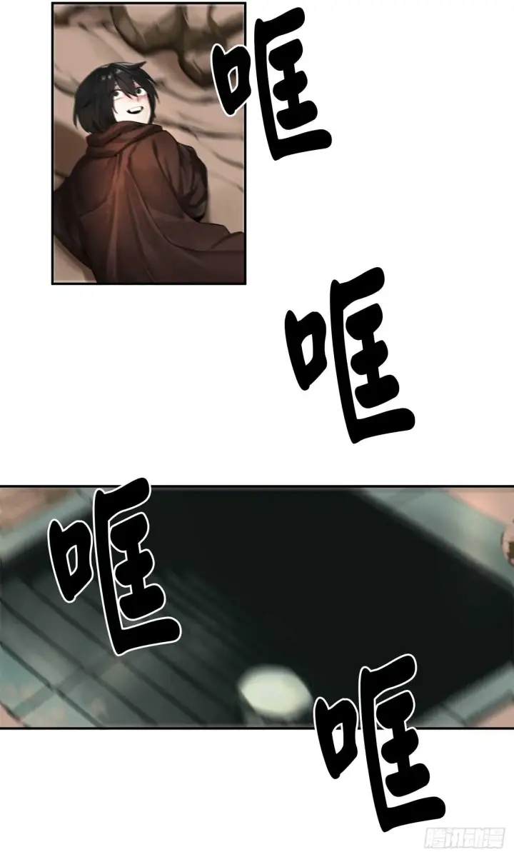 漫画《废柴重生之我要当大佬》23.探入秘库第14张图