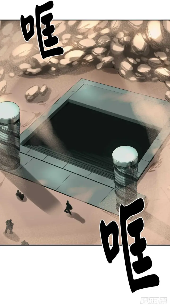 漫画《废柴重生之我要当大佬》23.探入秘库第15张图