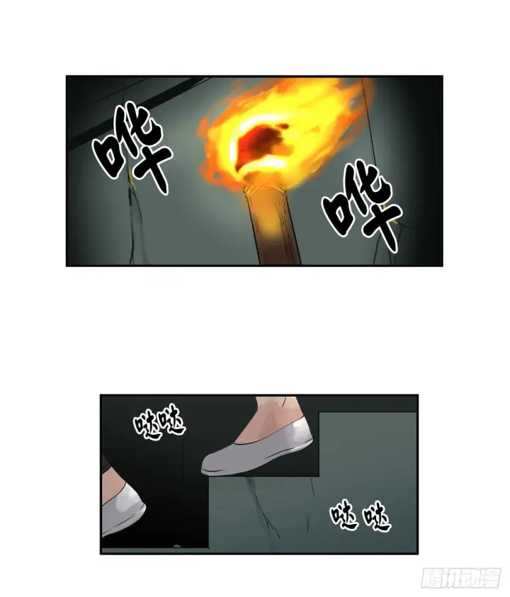 漫画《废柴重生之我要当大佬》23.探入秘库第18张图