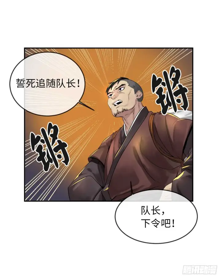 漫画《废柴重生之我要当大佬》23.探入秘库第25张图