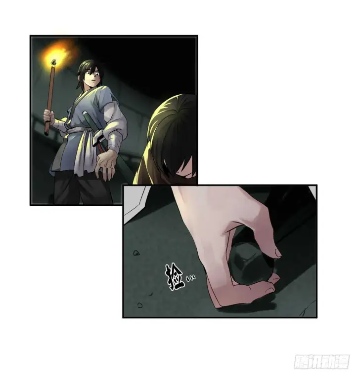 漫画《废柴重生之我要当大佬》23.探入秘库第33张图