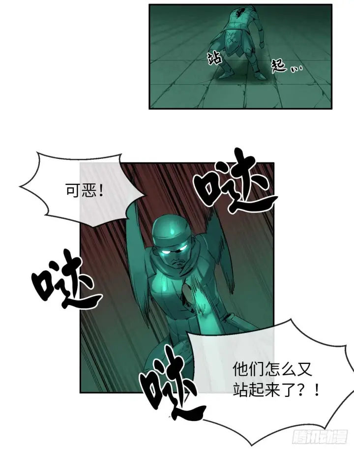 漫画《废柴重生之我要当大佬》25.破解咒术第21张图