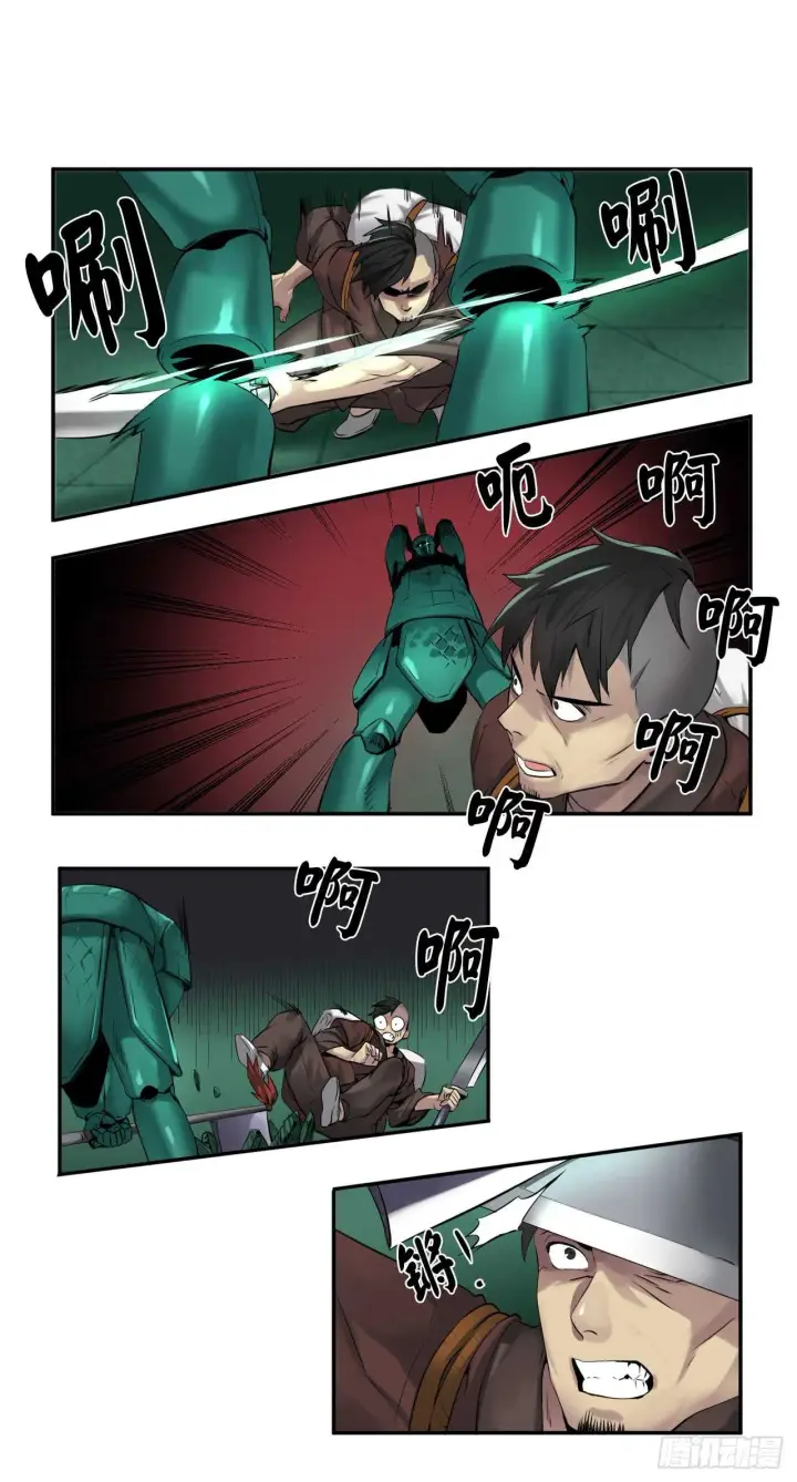 漫画《废柴重生之我要当大佬》25.破解咒术第23张图