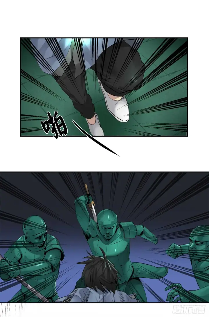 漫画《废柴重生之我要当大佬》25.破解咒术第25张图