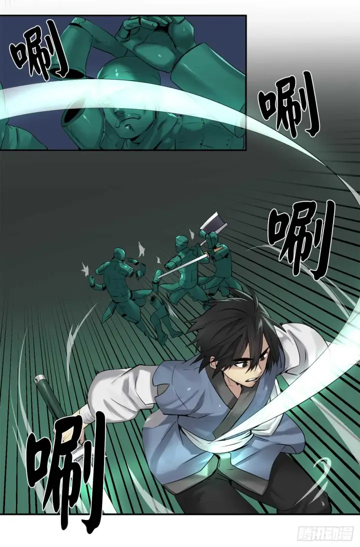 漫画《废柴重生之我要当大佬》25.破解咒术第26张图