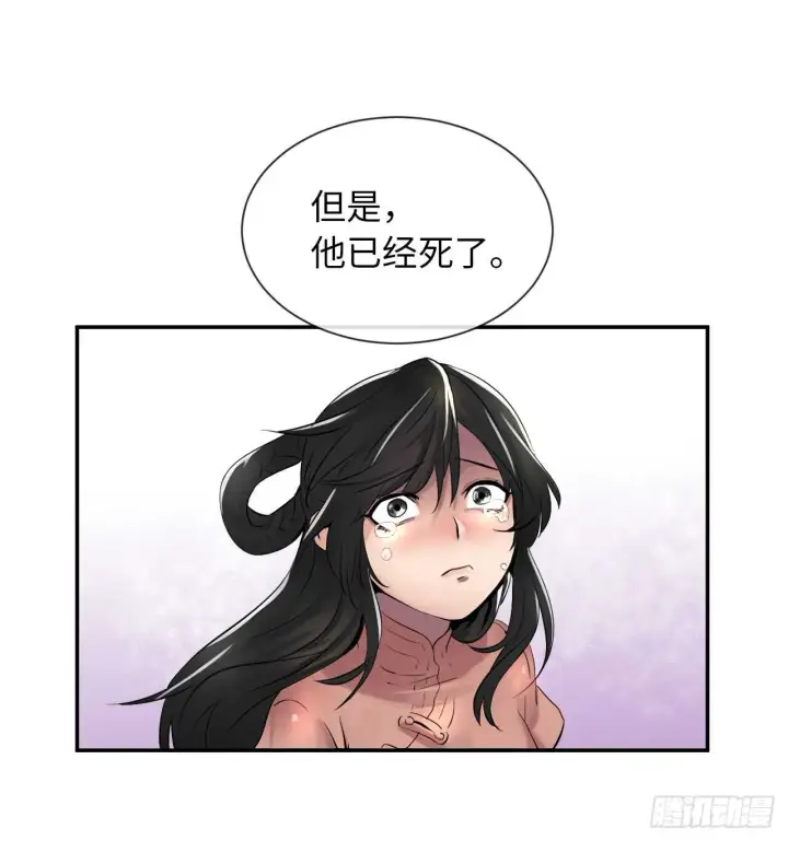 漫画《废柴重生之我要当大佬》25.破解咒术第7张图