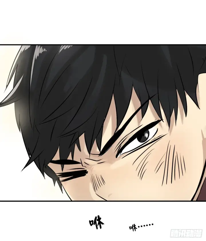 漫画《废柴重生之我要当大佬》3.拯救恩师第19张图