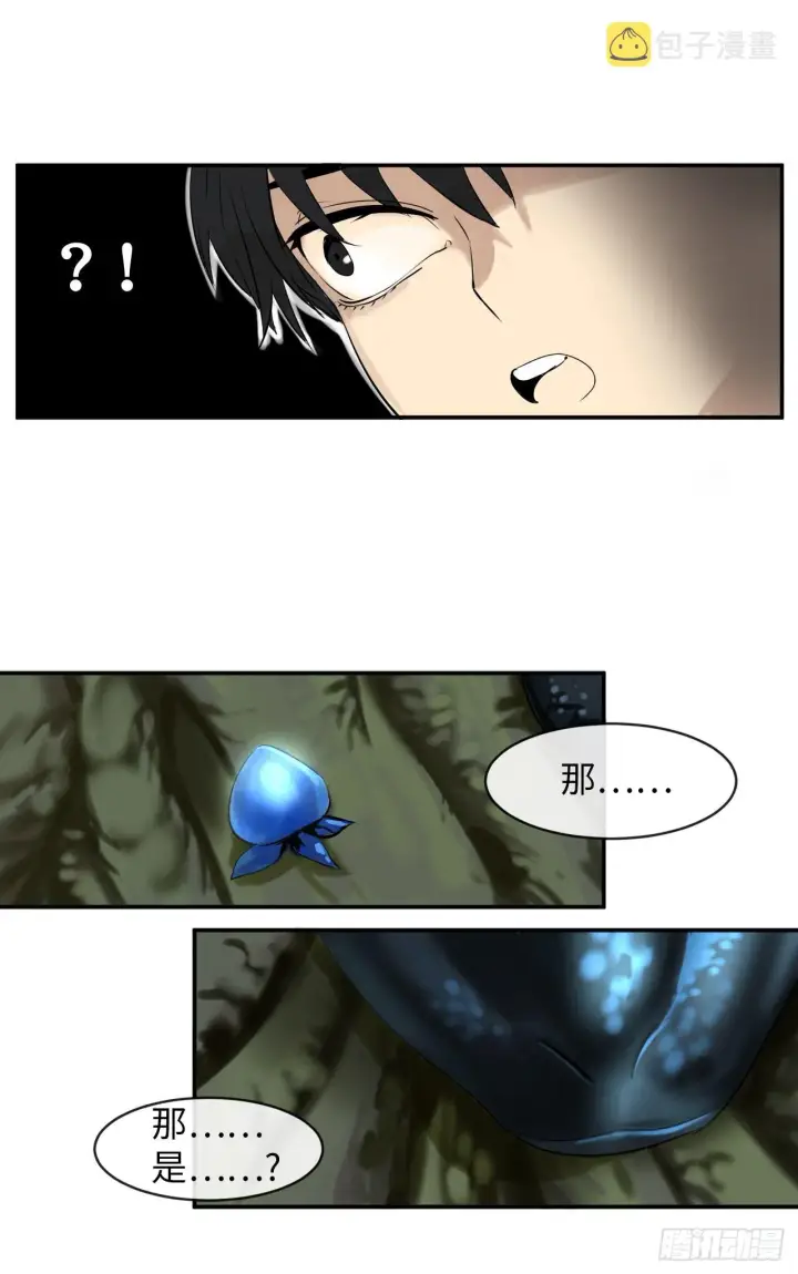 漫画《废柴重生之我要当大佬》3.拯救恩师第50张图