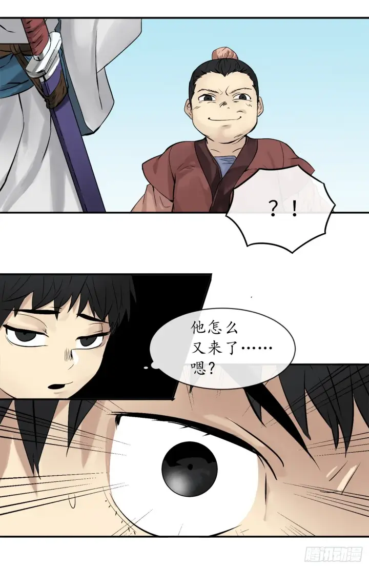 漫画《废柴重生之我要当大佬》3.拯救恩师第8张图