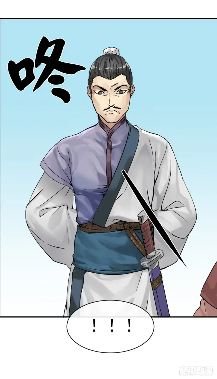 漫画《废柴重生之我要当大佬》3.拯救恩师第9张图