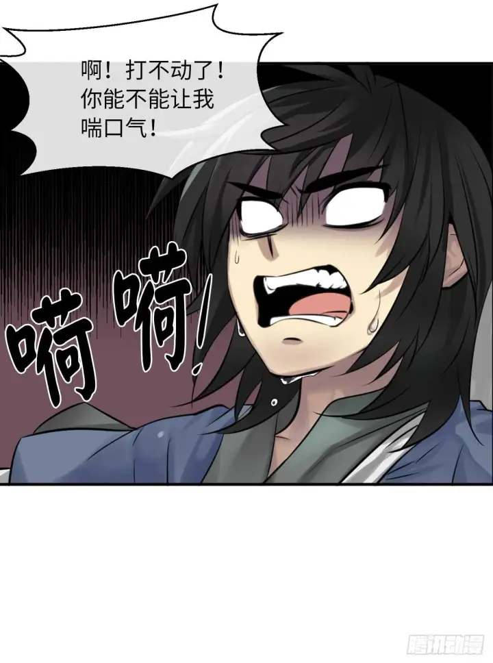 漫画《废柴重生之我要当大佬》28.一击制胜第11张图