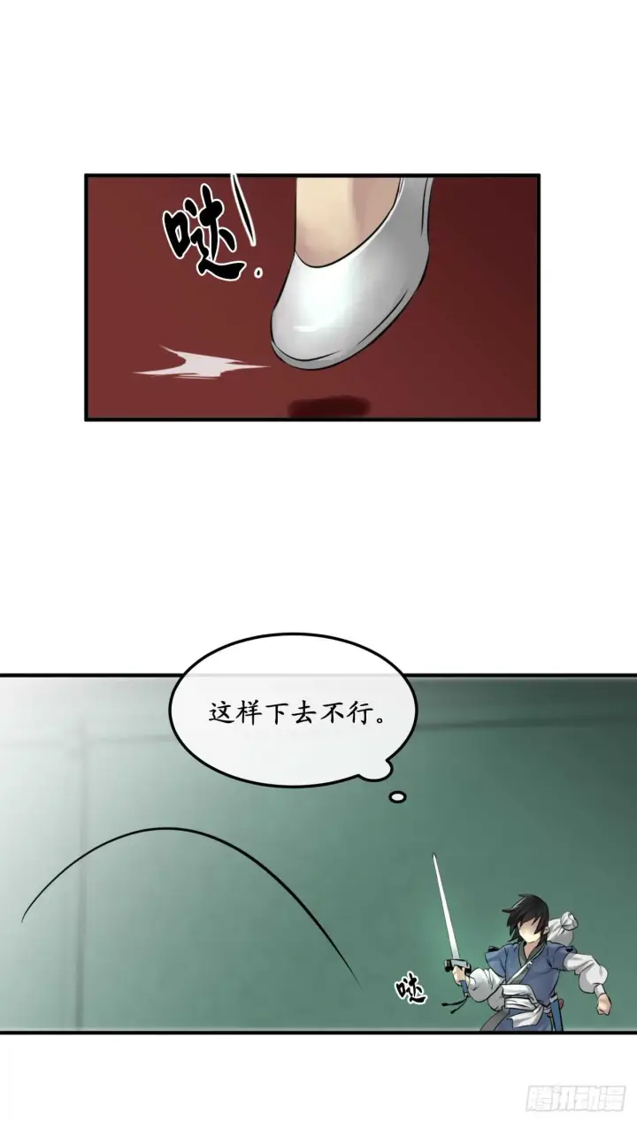 漫画《废柴重生之我要当大佬》28.一击制胜第12张图