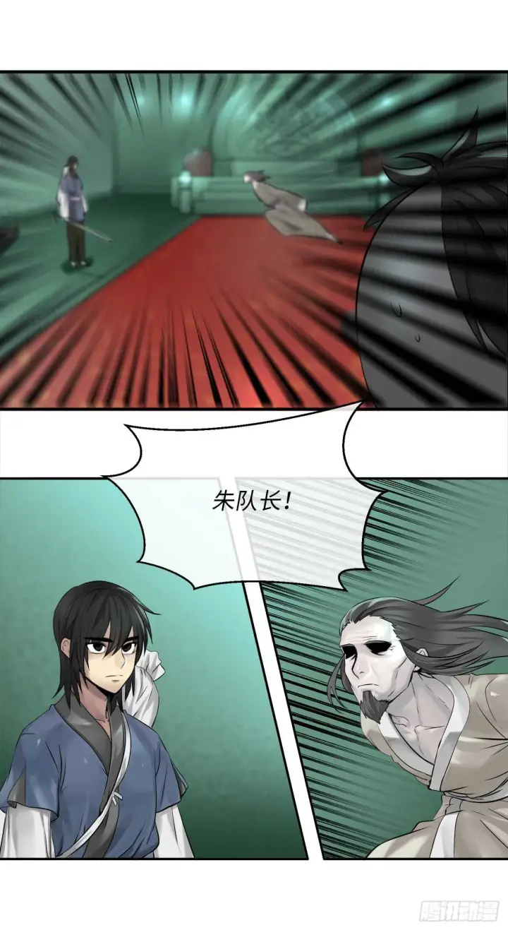 漫画《废柴重生之我要当大佬》28.一击制胜第16张图